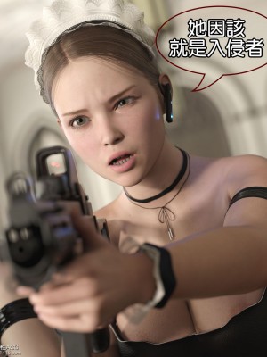 [panini] 皇家女僕_051