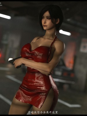 [Hadaman] Resident Evil：Poor Ada Wong 1_019