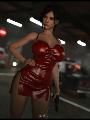 [Hadaman] Resident Evil：Poor Ada Wong 1_023
