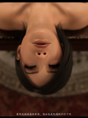 [Hadaman] Resident Evil：Poor Ada Wong 1_097