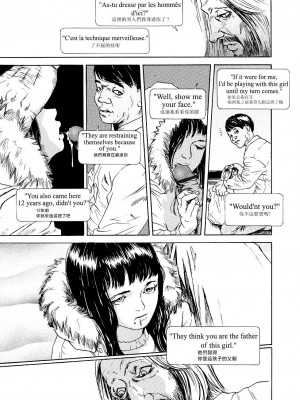 [町田ひらく] 黄泉のマチ｜黃泉之街 [中国翻訳]_107