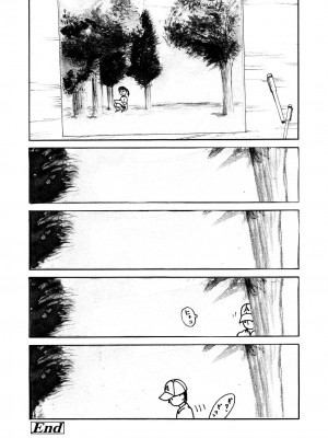 [町田ひらく] 黄泉のマチ｜黃泉之街 [中国翻訳]_180