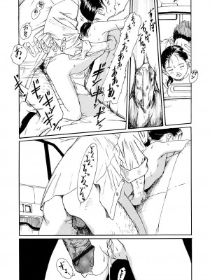 [町田ひらく] 黄泉のマチ｜黃泉之街 [中国翻訳]_158