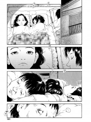 [町田ひらく] 黄泉のマチ｜黃泉之街 [中国翻訳]_161