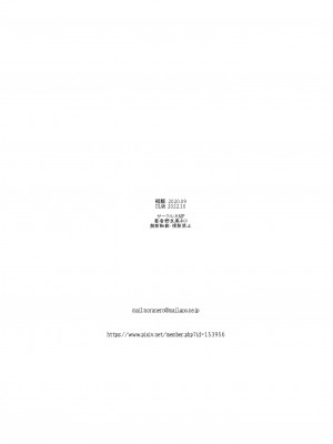 [AMP (野良黒ネロ)] 彼女、堕とします (彼女、お借りします) [DL版]_23