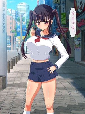 [180R] 大人を完全にナメきってる発育の良すぎる生意気娘を肉棒でわからせる話 [个人机翻]_112