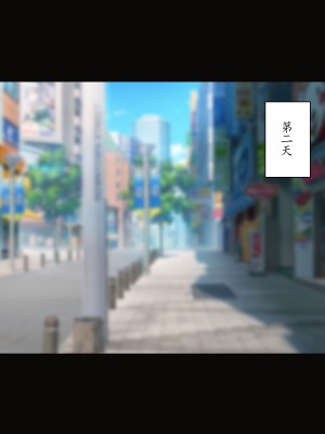 [180R] 大人を完全にナメきってる発育の良すぎる生意気娘を肉棒でわからせる話 [个人机翻]_111