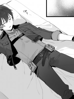 [富士やま] 鳴潮 [中国翻訳]_13