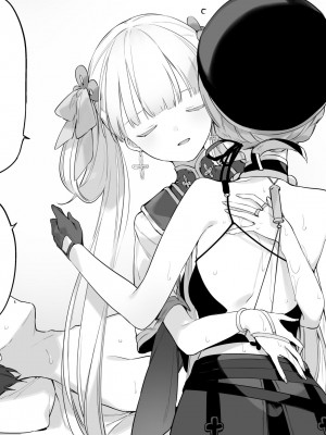 [富士やま] 鳴潮 [中国翻訳]_09