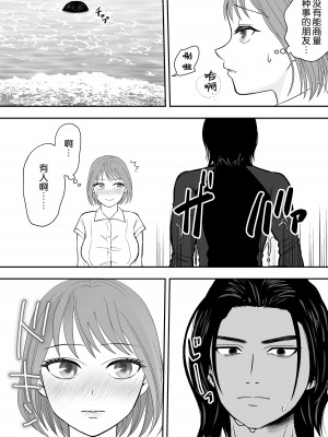 [ゆげげ] 報復相手と勘違いされて執着されています｜被误会成报复对象纠缠不休 [莉赛特汉化组]_03