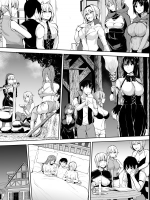 [しまぱん (立花オミナ)] 異世界ハーレム物語 8+8.5 [中国翻訳] [無修正]_038