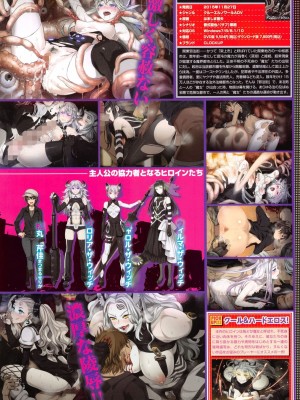 COMIC BAVEL 2016年1月号_393