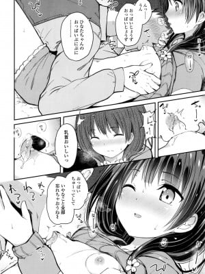COMIC LO 2016年11月号_054