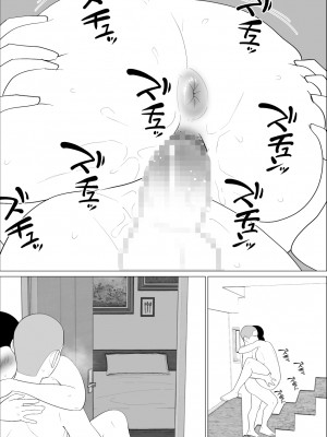 [オロボーイ] 母さんがシコいなんて [中国翻訳]_29