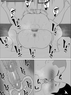 [オロボーイ] 母さんがシコいなんて [中国翻訳]_30