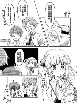 [Qruppo] ぬきアン-抜きゲーみたいな島に住んでるわたしはどうすりゃいいですか？コミックアンソロジー [個人漢化] [DL版]_156
