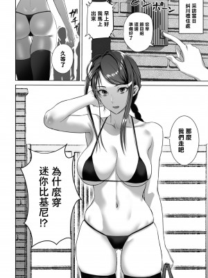 [Qruppo] ぬきアン-抜きゲーみたいな島に住んでるわたしはどうすりゃいいですか？コミックアンソロジー [個人漢化] [DL版]_123