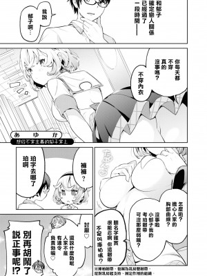 [Qruppo] ぬきアン-抜きゲーみたいな島に住んでるわたしはどうすりゃいいですか？コミックアンソロジー [個人漢化] [DL版]_130