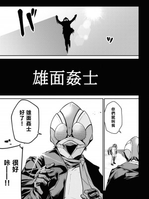 [Qruppo] ぬきアン-抜きゲーみたいな島に住んでるわたしはどうすりゃいいですか？コミックアンソロジー [個人漢化] [DL版]_112