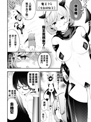 [Qruppo] ぬきアン-抜きゲーみたいな島に住んでるわたしはどうすりゃいいですか？コミックアンソロジー [個人漢化] [DL版]_064