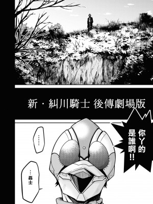 [Qruppo] ぬきアン-抜きゲーみたいな島に住んでるわたしはどうすりゃいいですか？コミックアンソロジー [個人漢化] [DL版]_111