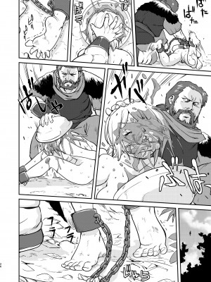 [蛸壷屋 (TK)] 女王陛下の降伏 デッドオアアライブ編 [中国翻訳] [DL版]_26