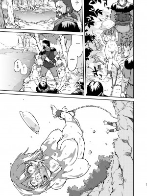 [蛸壷屋 (TK)] 女王陛下の降伏 デッドオアアライブ編 [中国翻訳] [DL版]_27