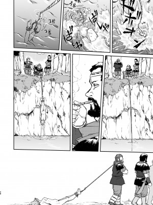 [蛸壷屋 (TK)] 女王陛下の降伏 デッドオアアライブ編 [中国翻訳] [DL版]_28