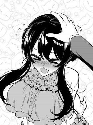 [FAN] 幼なじみはお父さんの... [中国語]_62