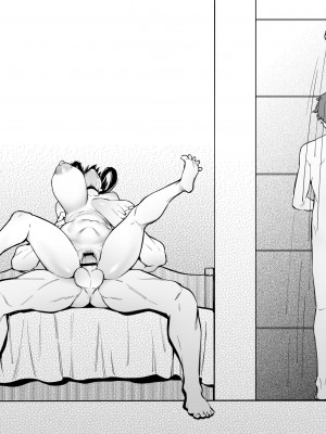 [FAN] 幼なじみはお父さんの... [中国語]_72