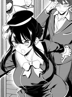 [FAN] 幼なじみはお父さんの... [中国語]_58