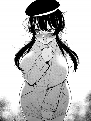 [FAN] 幼なじみはお父さんの... [中国語]_77