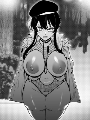 [FAN] 幼なじみはお父さんの... [中国語]_90