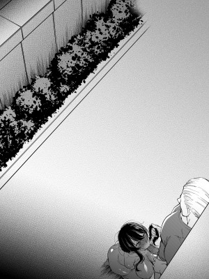 [FAN] 幼なじみはお父さんの... [中国語]_34