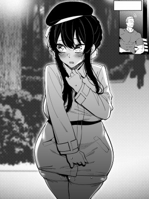 [FAN] 幼なじみはお父さんの... [中国語]_86