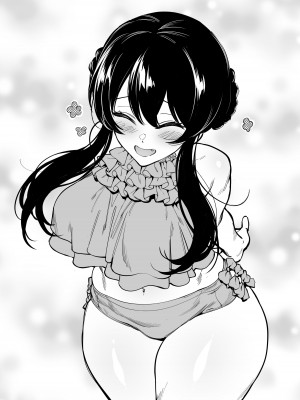 [FAN] 幼なじみはお父さんの... [中国語]_61