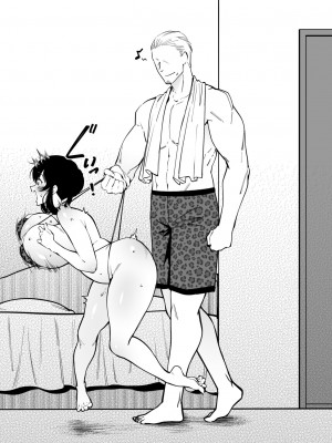 [FAN] 幼なじみはお父さんの... [中国語]_65