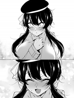 [FAN] 幼なじみはお父さんの... [中国語]_80