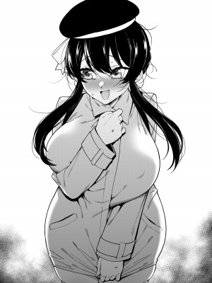 [FAN] 幼なじみはお父さんの... [中国語]_78