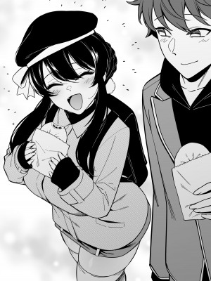 [FAN] 幼なじみはお父さんの... [中国語]_75