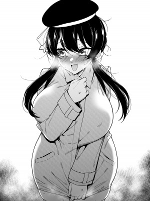 [FAN] 幼なじみはお父さんの... [中国語]_76