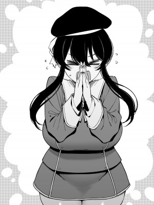 [FAN] 幼なじみはお父さんの... [中国語]_91