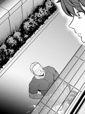 [FAN] 幼なじみはお父さんの... [中国語]_27