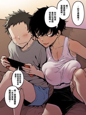 [FAN] 従姉 [中国語]_18