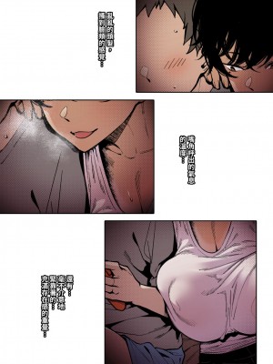 [FAN] 従姉 [中国語]_19