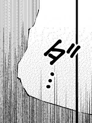 [FAN] 女社長と恋人になる方法 [中国語]_20