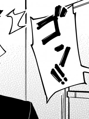 [FAN] 女社長と恋人になる方法 [中国語]_19