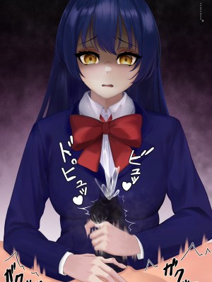 [靴ノ下 テオ] 園田海未の靴下コキ [蔡徐坤个人汉化]_04