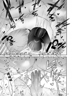 [渡薫] 純愛逆推 後篇 [中國翻譯]_15