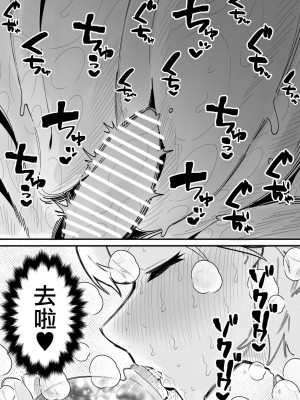 [蜂蜂蜂] クリトリスを奪われた盗賊さん [沒有漢化]_28